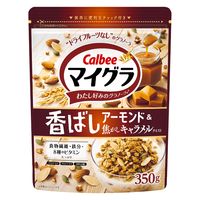 マイグラ 香ばしアーモンド＆焦がしキャラメルテイスト 350g 2袋 カルビー シリアル