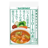 キユーピー 3分クッキング 野菜をたべよう！ミネストローネの素 2～3人前×2回分 1セット（1袋×2）