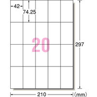 エーワン（A-one）ラベルシール ずらせるタイプ 宛名 プリンタ兼用 封筒 シール ステッカ― A4 20面  18シート  42020