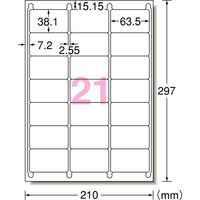 エーワン（A-one）ラベルシール ずらせるタイプ 宛名 プリンタ兼用 封筒 シール  A4 角丸 四辺余白付 21面 100シート 徳用 43121