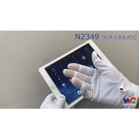 ウインセス WINCESS タッチパネル対応礼装用手袋(12双入り)LLサイズ N2349-LL 1袋(12双) 323-6739（直送品）