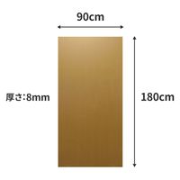 トッパン・コスモ 板ダンボール 180×90cm 8mm 12枚セット FB08-0012-SK 1セット(12枚)（直送品）