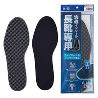 モリト iS-fit 長靴快適インソール M070-5325 1個