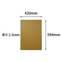 トッパン・コスモ 板ダンボール A2 594×420mm 20枚セット FB20-0020-SK 1セット(20枚)（直送品）