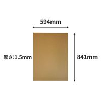 トッパン・コスモ 板ダンボール A1 841×594mm 50枚セット FB19-0050-SK 1セット(50枚)（直送品）