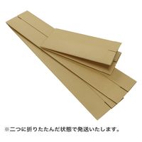 トッパン・コスモ ゴルフクラブ用ダンボール 5枚セット 13×13×122cm FG02-0005-SK 1セット(5枚)（直送品）