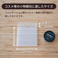 トッパン・コスモ プチプチ袋 小物サイズ 1000枚セット 三層品 KF02-1000-SK 1セット(1000枚)（直送品）