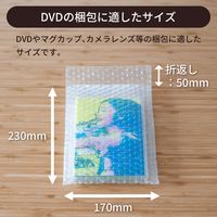 トッパン・コスモ プチプチ袋 DVD A5サイズ 100枚セット 三層品 KF04-0100-SK 1セット(100枚)（直送品）