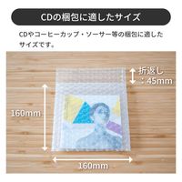 トッパン・コスモ プチプチ袋 CDサイズ 1000枚セット 三層品 KF03-1000-SK 1セット(1000枚)（直送品）