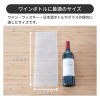 トッパン・コスモ プチプチ袋 ワインボトルサイズ 100枚セット KF09-0100-SK 1セット(100枚)（直送品）