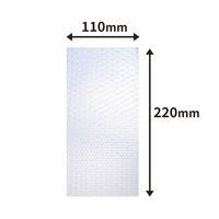 トッパン・コスモ プチプチ袋 長形3号封筒サイズ 100枚セット 三層品 KF20-0100-SK 1セット(100枚)（直送品）