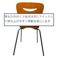 リーフジャパン クレセントチェアーナチュラル(パットなし) LFP-CS4039-NA-H 1脚（直送品）