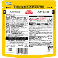 麺クイック 豚まぜそば 角煮＆極太生麺入り 220g 1個 テーブルストック レンジ対応