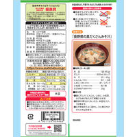 新あさひ豆腐うす切り こうや豆腐 49.5g 1袋 旭松食品