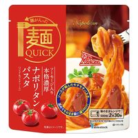 麺クイック ナポリタンパスタ ソーセージ入り 209g 1セット（1個×2）テーブルストック レンジ対応 パスタ パスタソース