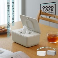 シートケース グレー ワンタッチ 開閉 袋ごと 収納 1個 マーナ