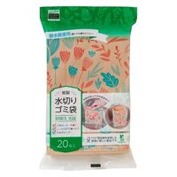 紙製 水切りゴミ袋 ボタニカル柄 三角コーナーいらず 20枚入 1パック 日本製 ネクスタ
