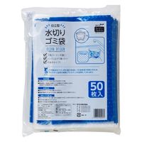 自立型 水切りゴミ袋 バイオマス スタンドタイプ オーシャン 三角コーナーいらず 50枚入 1袋 ネクスタ