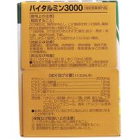 伊丹製薬 バイタルミン3000　1箱(100ml×10本)　指定医薬部外品　タウリン　栄養ドリンク