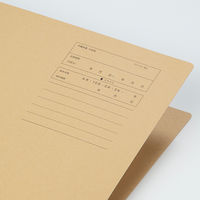 コクヨ 個別フォルダー カラー B4 茶 B4-IFS 1冊