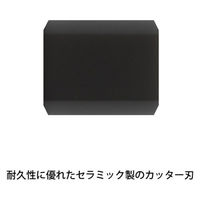 デザインフィル アルミ ダンボールカッター 替刃 35493006 1個