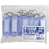 ジョインテックス キーホルダー青30個入 B350J-BL 1パック
