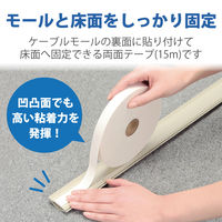 エレコム モールテープ (長サ15m) LD-25KMS 1個