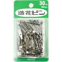 マーゼンプロダクツ 造花ピン 30mm ニッケル AMZ30-S-50 1パック(50個)