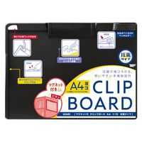 ソニック クリップボードA4ヨコ型抗菌タイプブラック CB-5269-D 1枚