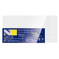 ナカバヤシ CD/DVDプラケーススリムタイプ20P CD-093-20C 1個