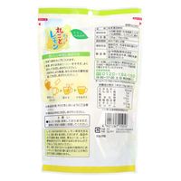 今岡製菓 おいしさギュ~ッと丸ごとレモン 粉末清涼飲料 15g 4901267150506 1袋(9本)