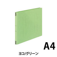 コクヨ フラットファイル(間伐材使用) フ-VK15G 1冊