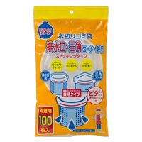 水切りネット ストッキングタイプ 排水口・三角コーナー兼用 お徳用 100枚入 1袋 ネクスタ