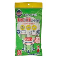 水切りネット ストッキングタイプ 排水口・三角コーナー兼用 30枚入 1セット（1袋×5）ネクスタ