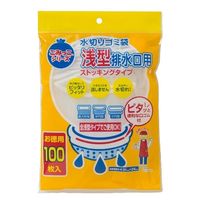 水切りネット ストッキングタイプ 浅型 排水口用 お徳用 100枚入 1セット（1袋×5）ネクスタ