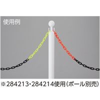 日本緑十字社 プラスチックチェーン 蛍光黄 PTー610KY 長さ10m 線径6mmΦ ポリエチレン 284211 1本（直送品）
