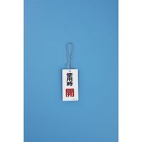 日本緑十字社 ボールチェーン(玉鎖) 玉鎖DSー100 2.3Φ×200mm ステンレス製 100本組 170087 1組(100本)（直送品）