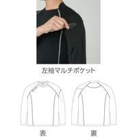 日本緑十字社 ニオイクリア 消臭パワーサポート長袖 ブラック LLサイズ 375935 1着（直送品）
