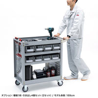 サンワサプライ ツールワゴン CART-FA4SV 1個（直送品）