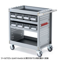 サンワサプライ ツールワゴン(CART-FA4SV)用引き出しトレー4個セット CART-FA4PT 1個（直送品）