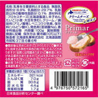 北海道乳業  [冷蔵] 北海道乳業 Primar クリームチーズ&明太子 100g×4箱 4976750572165 1セット(4箱)（直送品）