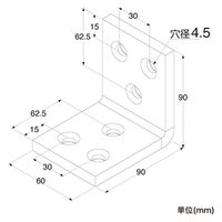 トレード 補強金具 ユニクロ幅広金折れ90 09-103 63060-03 171496 1個（直送品）