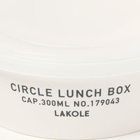 サークルランチボックス（S） ホワイト LAKOLE/ラコレ
