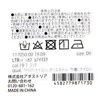 パッカブルアイマスク ブラック LAKOLE/ラコレ