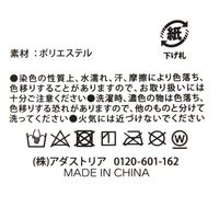 らこれキッズ シンプルポケットポーチ ピンク LAKOLE/ラコレ