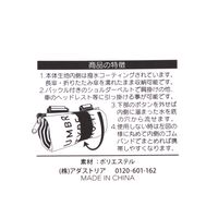 【LAKOLE/ラコレ】 傘ショルダーケース（LONG） チャコール