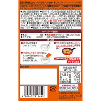 ソイーネ 豆腐ミニハンバーグの素 てりやき風味 1袋 ハウス食品 料理の素 時短