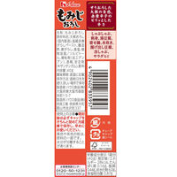 もみじおろし 40g 1本 国産大根原料使用 ハウス食品