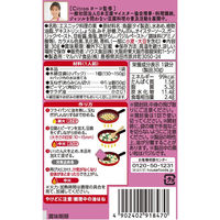 ソイーネ 豆腐ガパオの素 1袋 ハウス食品 料理の素 時短