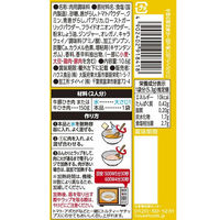 らくチンDELI タコスミート 1袋 ハウス食品 レンジ調理 レンチン 時短
